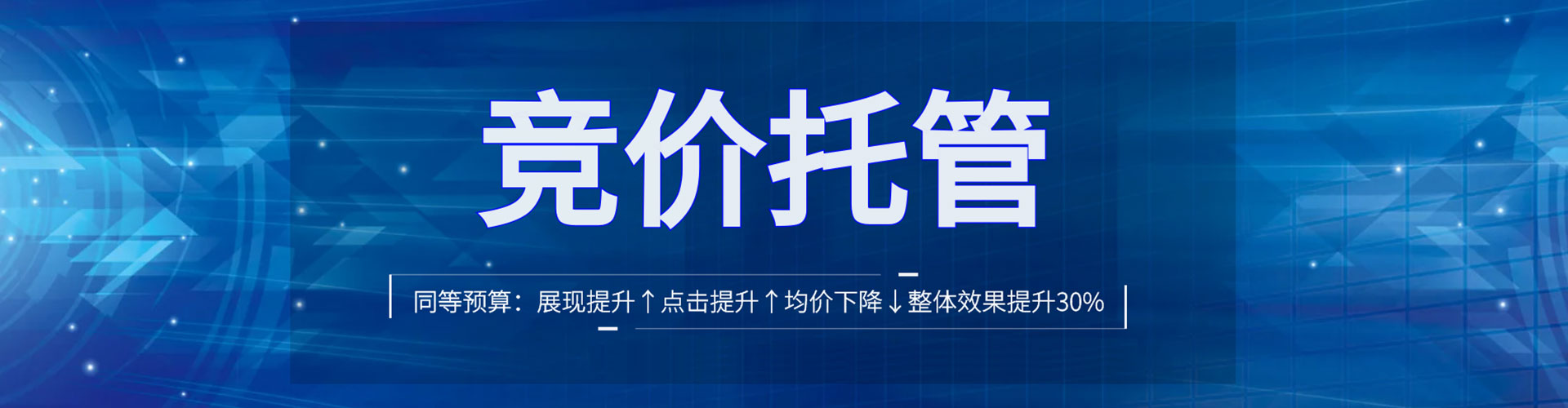 寻乌信息流投放